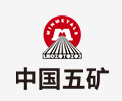绍兴中国五矿
