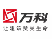 绍兴万科集团